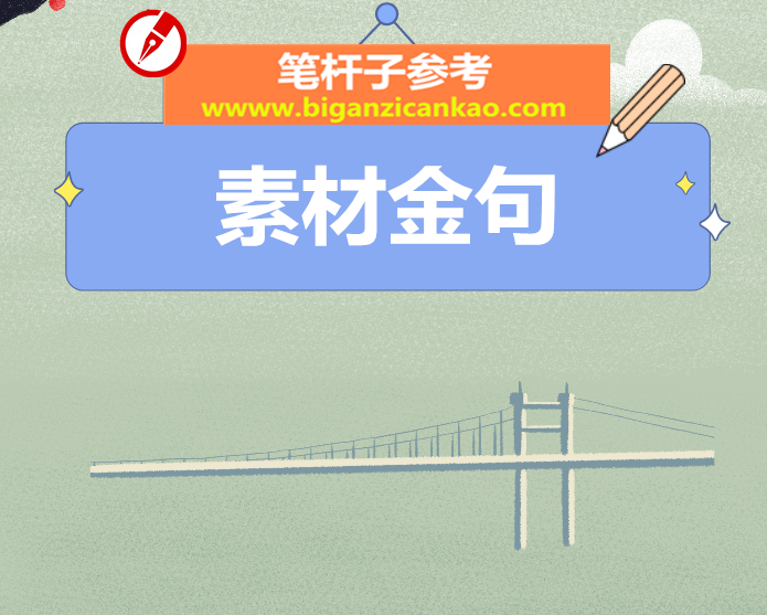 文秘人员的“三四”工作误区