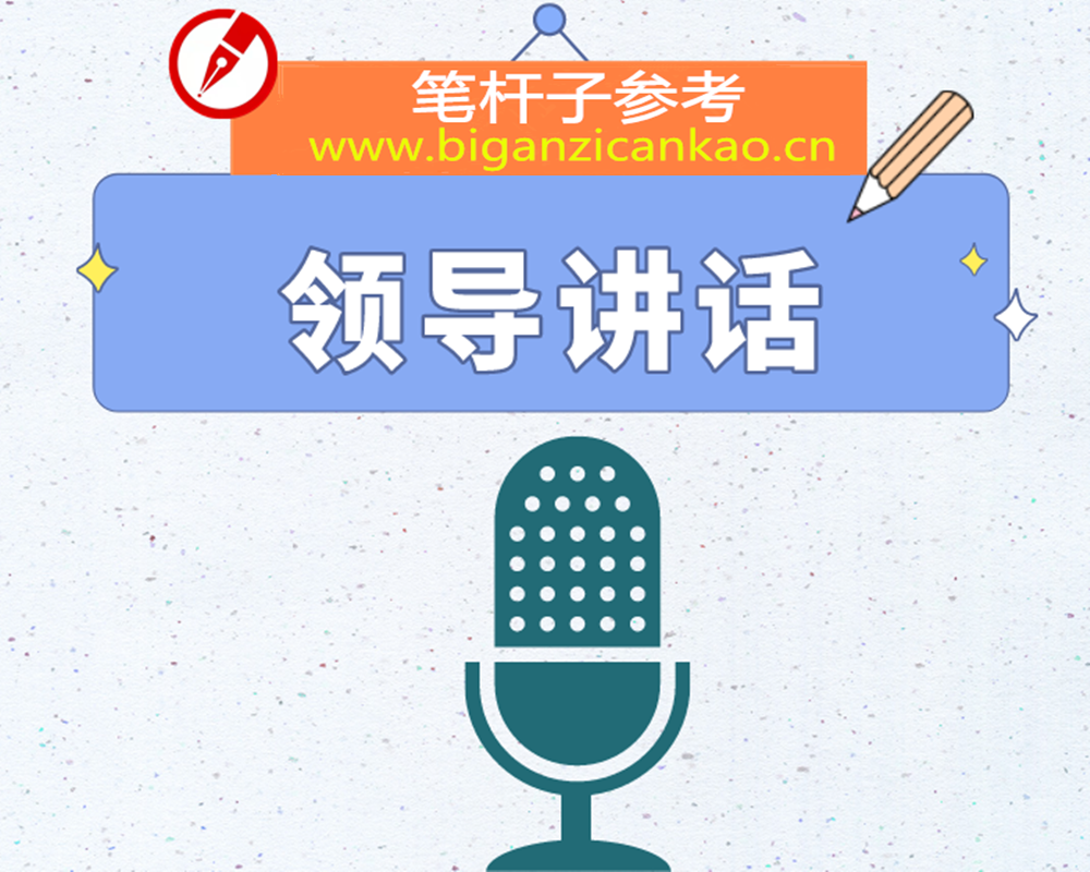 秘书长在慈善义工进社区启动仪式上的讲话
