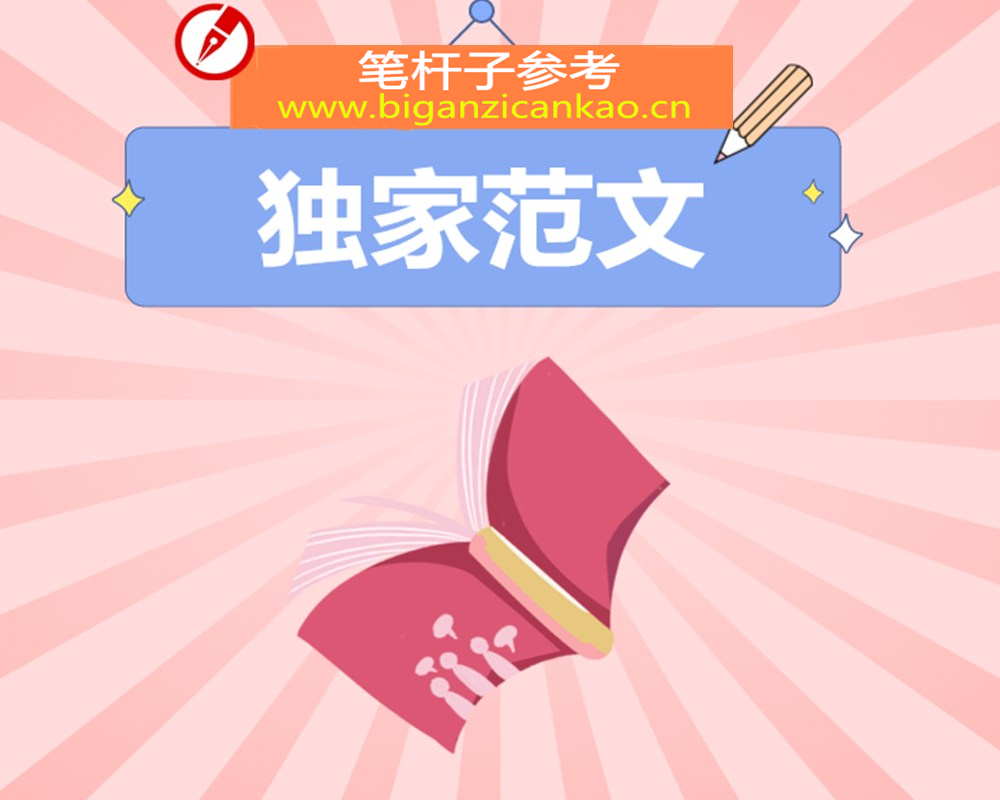 2023年市委理论学习中心组的工作汇报