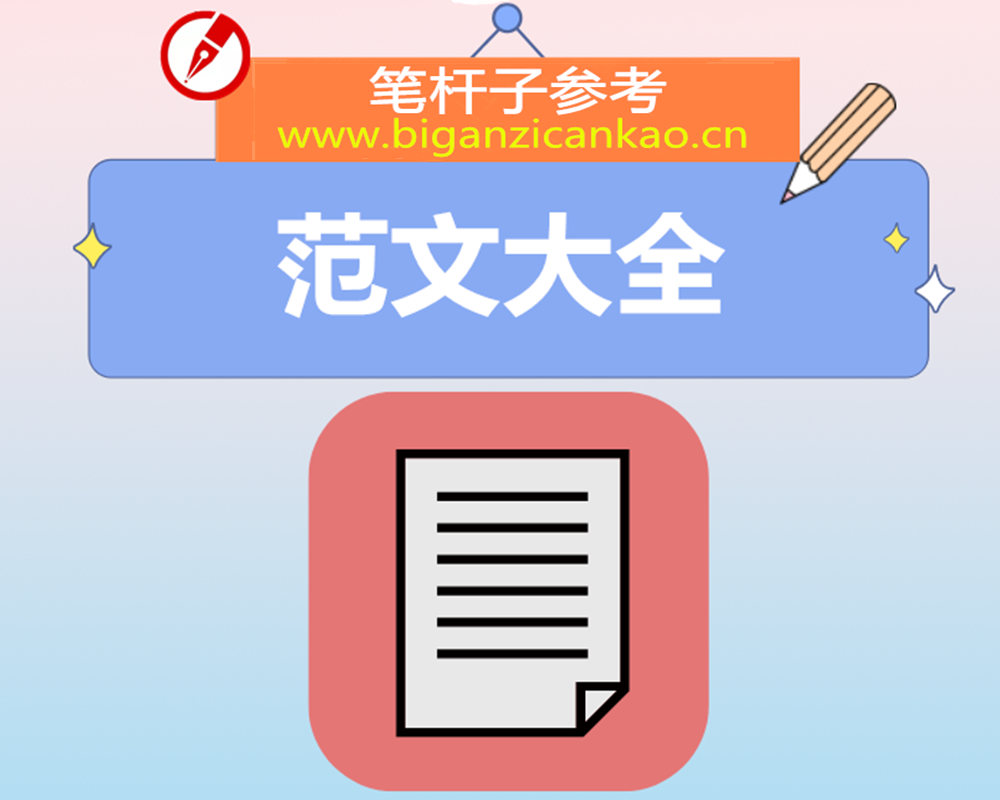 2023劳模工匠精神演讲稿