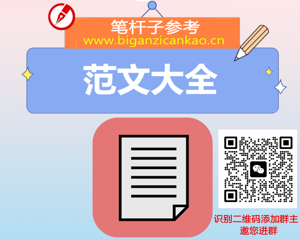 在全乡农村&ldquo;三资&rdquo;管理突出问题专项整治工作加压推进会上的讲话